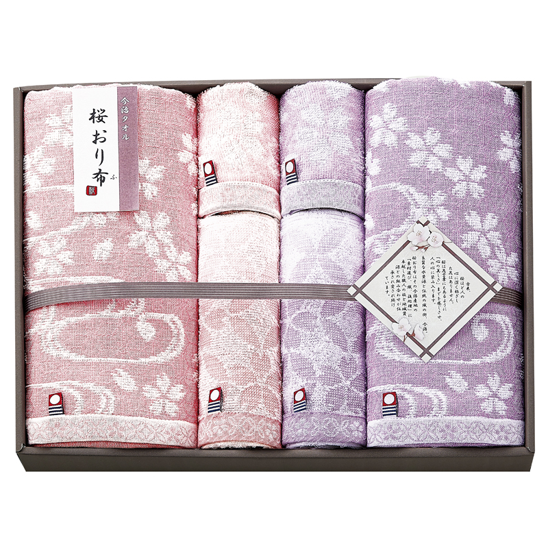 桜おり布 タオルセット