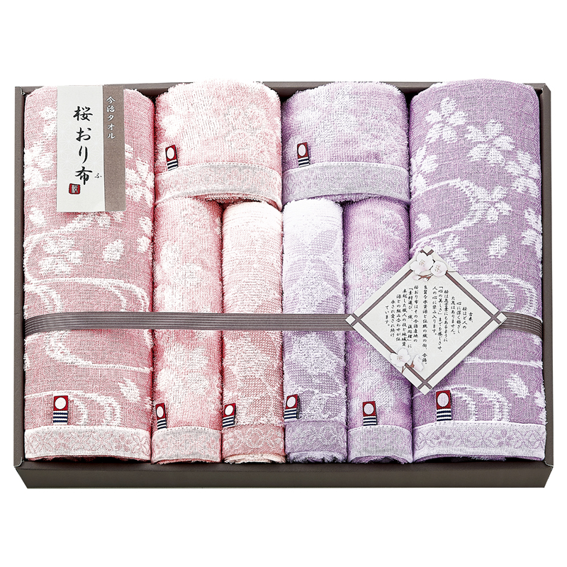 桜おり布 タオルセット