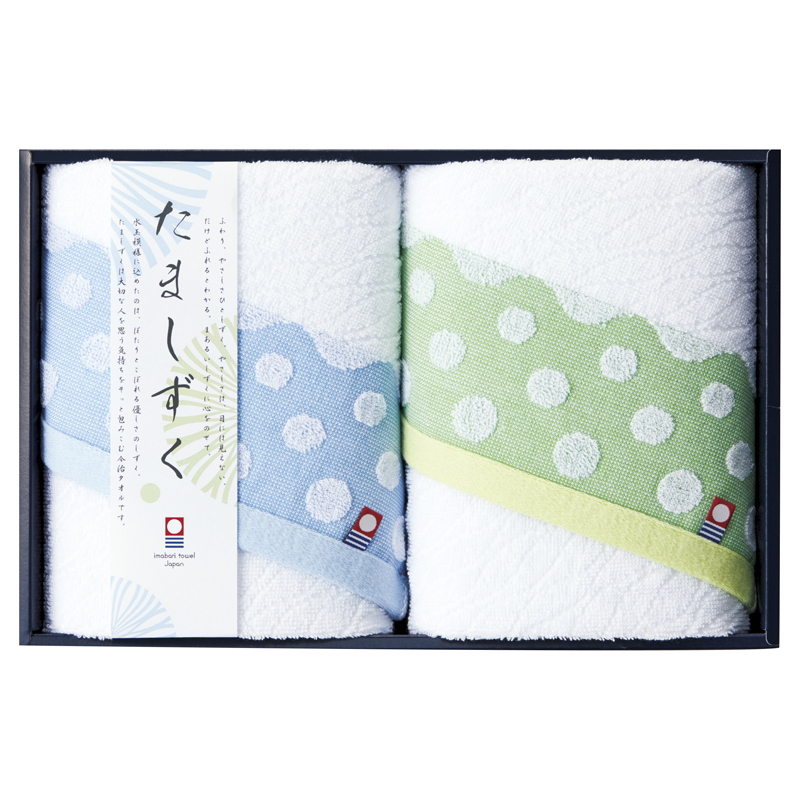 今治タオル たましずく フェイスタオル2P