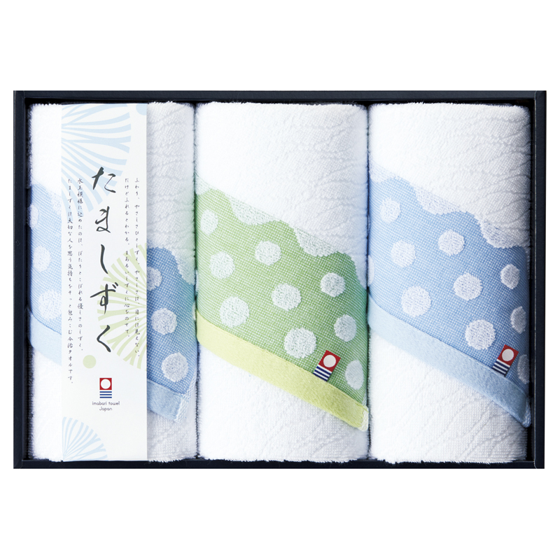 今治タオル たましずく フェイスタオル3P