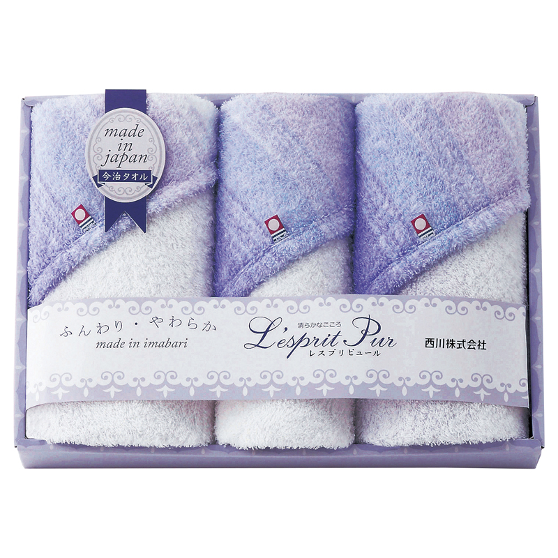 nishikawa 今治タオルセット