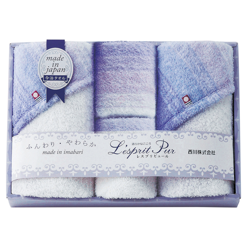 nishikawa 今治タオルセット