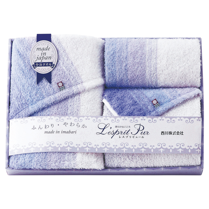 nishikawa 今治タオルセット