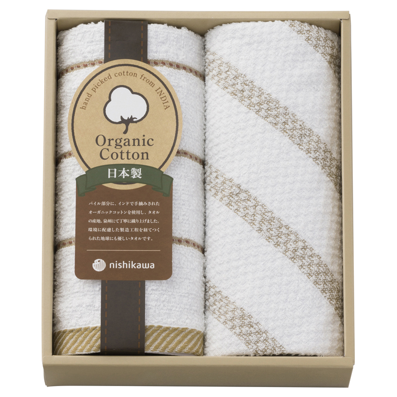 nishikawa オーガニックコットン ウォッシュタオル2P