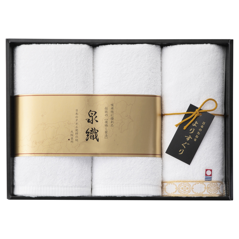 よりすぐり フェイスタオル3P