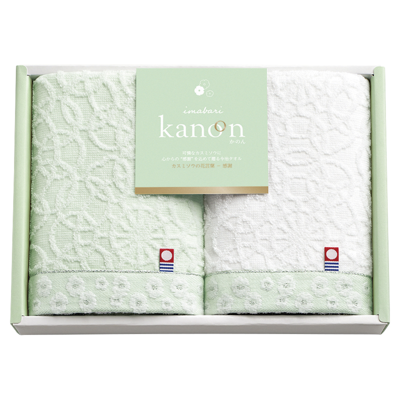 今治かのん 愛媛今治 フェイスタオル2P