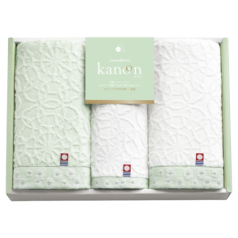 今治かのん 愛媛今治 タオルセット