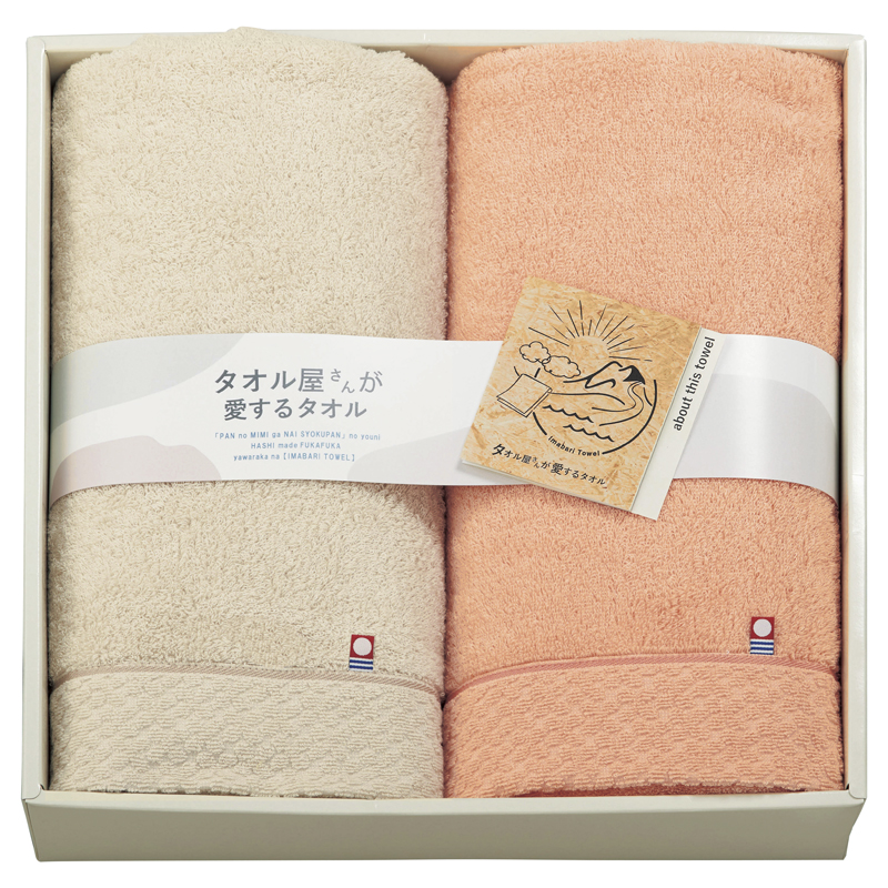 タオル屋さんが愛するタオル 今治産バスタオル2P