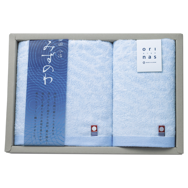 みずのわⅢ タオルセット