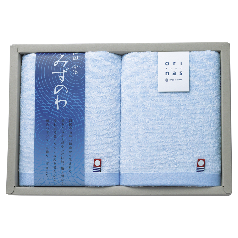 みずのわⅢ フェイスタオル2P