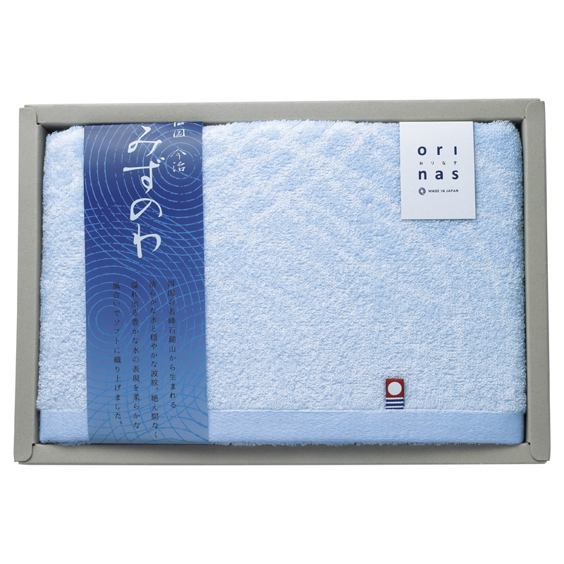 みずのわⅢ バスタオル