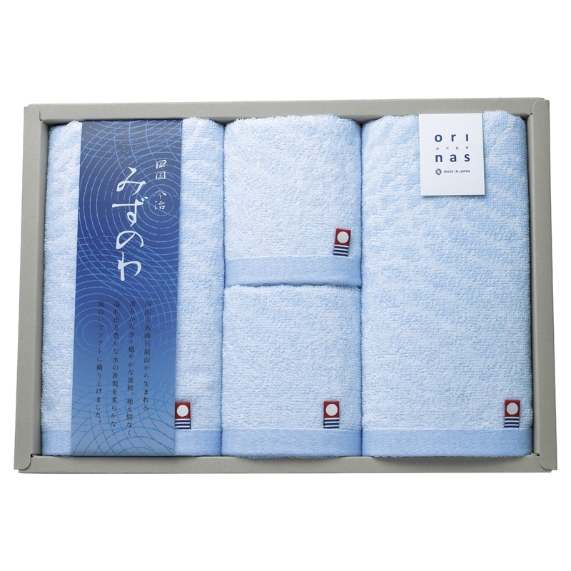 みずのわⅢ タオルセット