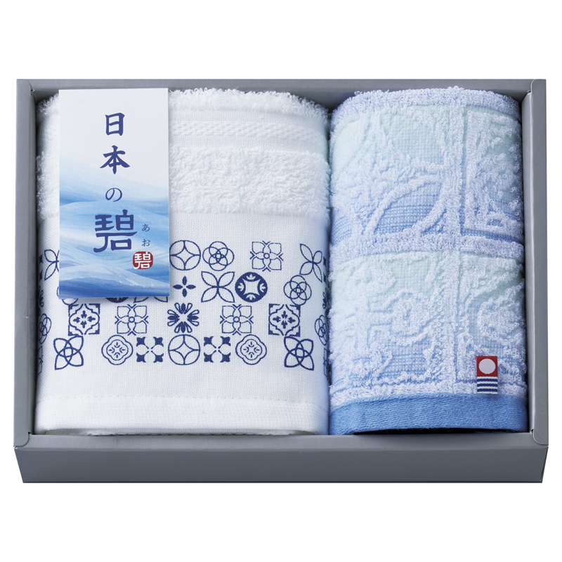 日本の碧(あお) タオルセット
