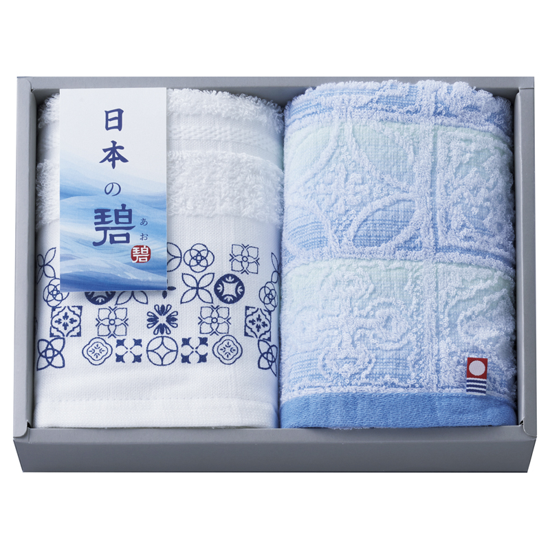 日本の碧(あお) フェイスタオル2P