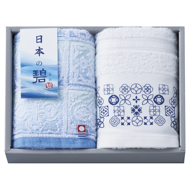 日本の碧(あお) タオルセット