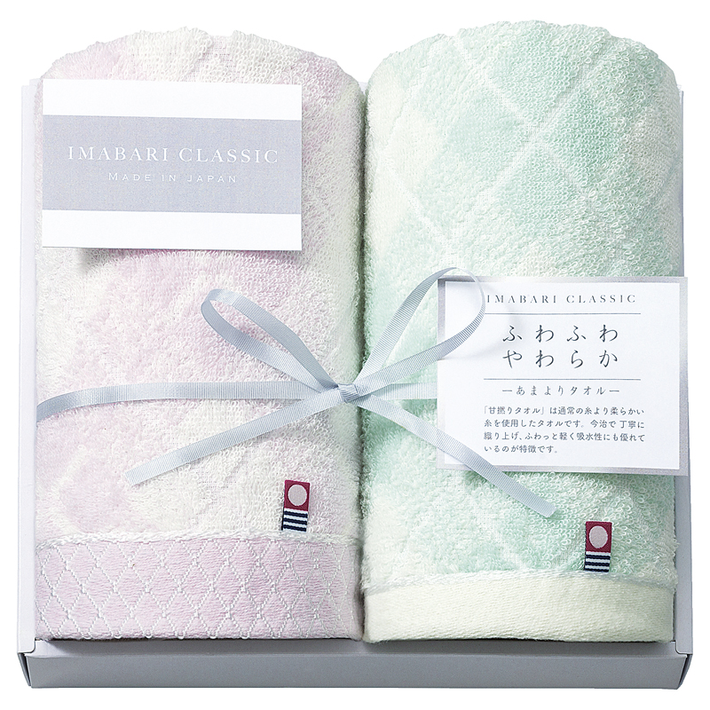 今治クラシック(ふわもち甘撚り) タオルセット