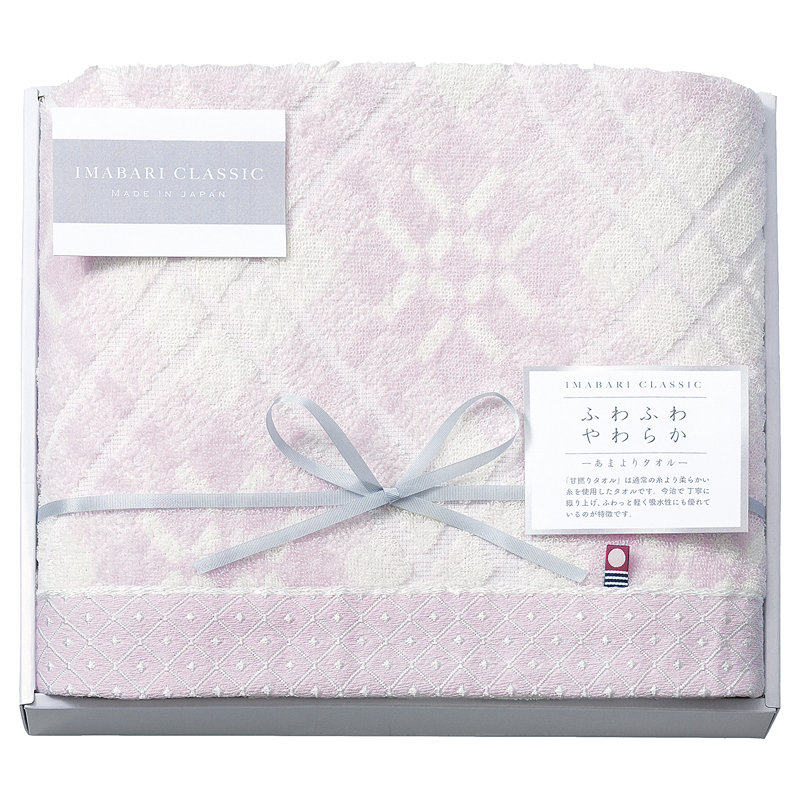 今治クラシック(ふわもち甘撚り) バスタオル
