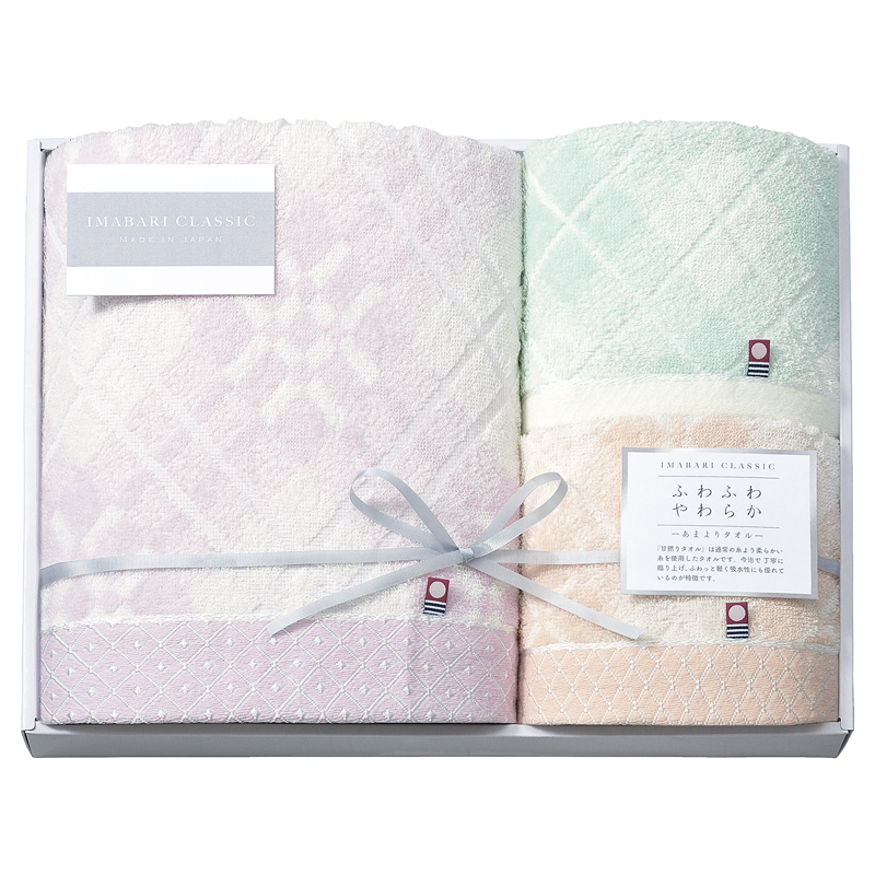 今治クラシック(ふわもち甘撚り) タオルセット