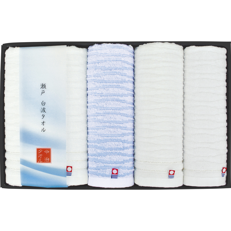 瀬戸 白波タオルセット