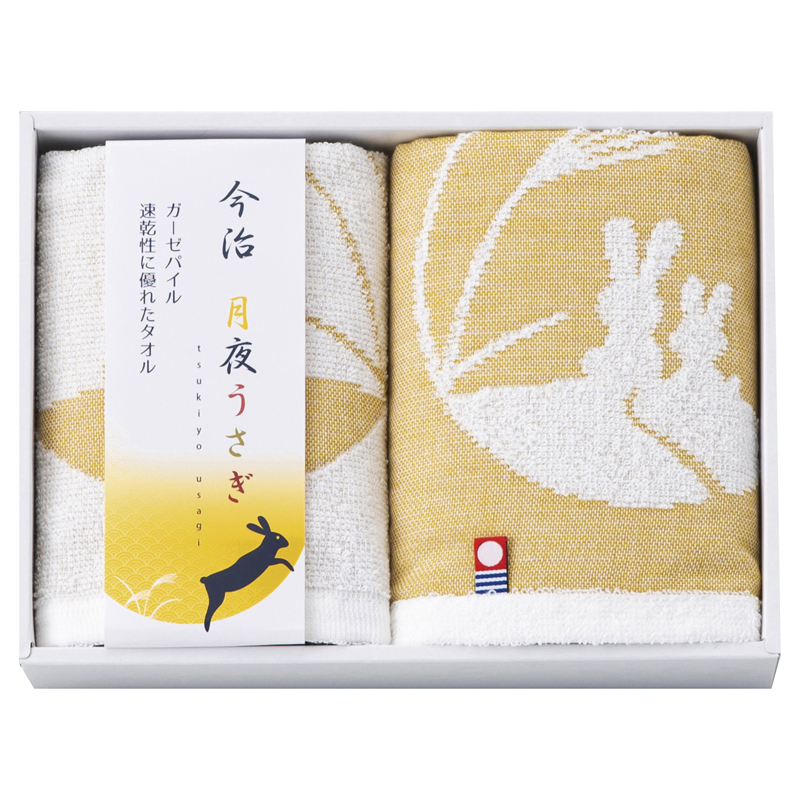 今治タオルブランド 月夜うさぎ タオルセット
