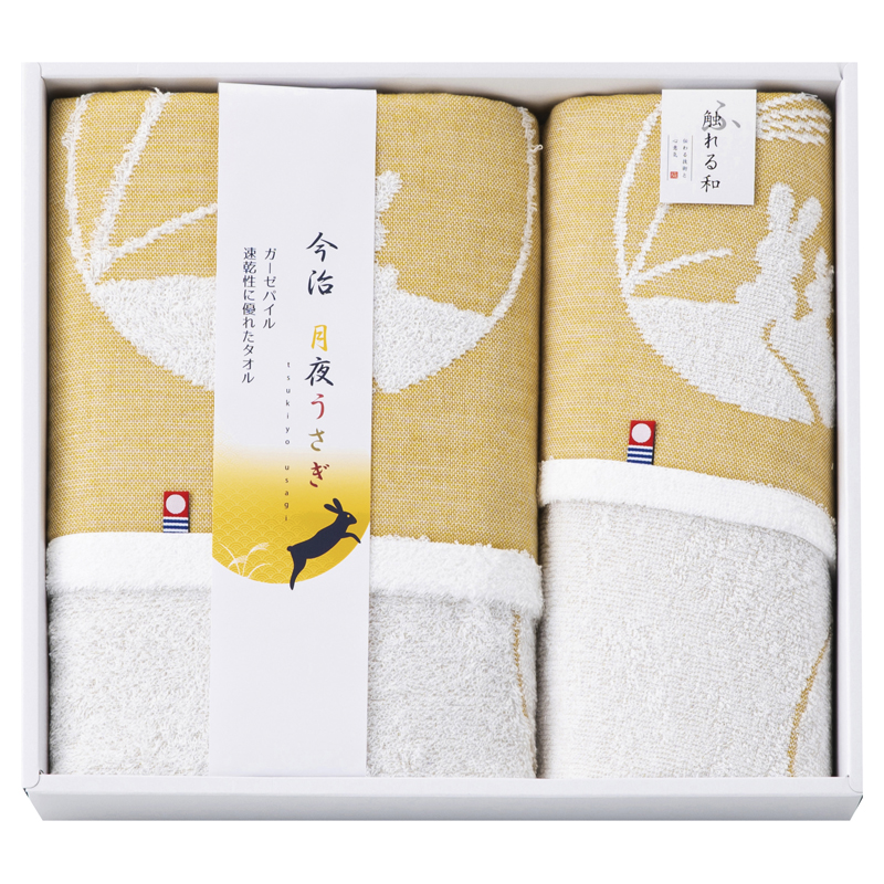 今治タオルブランド 月夜うさぎ タオルセット