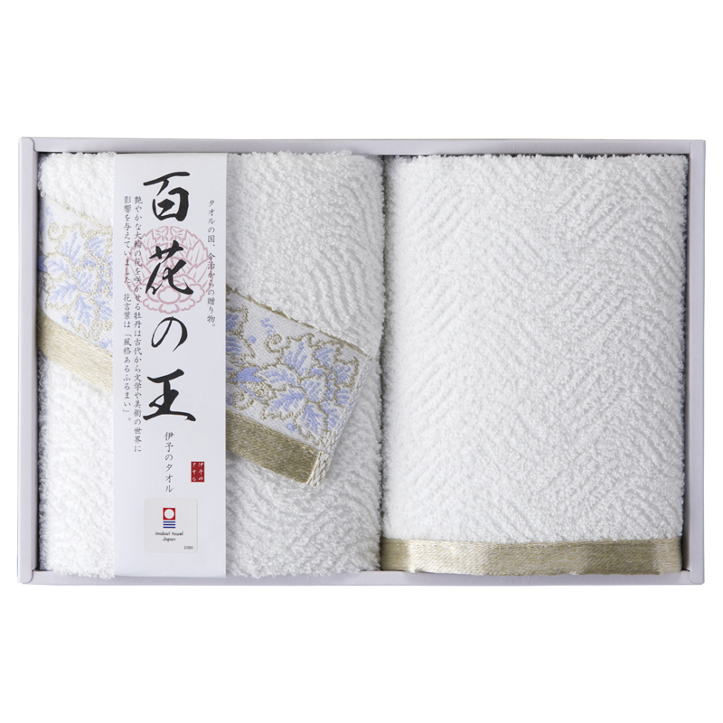 今治タオル 百花の王 タオルセット