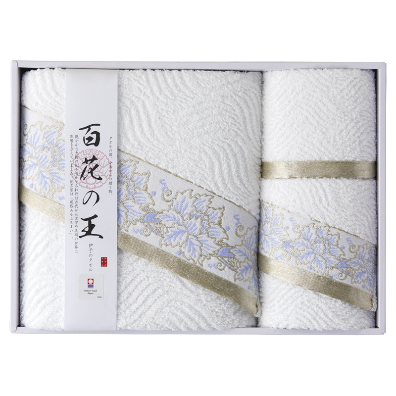 今治タオル 百花の王 タオルセット