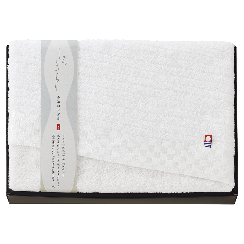 しろきらり バスタオル