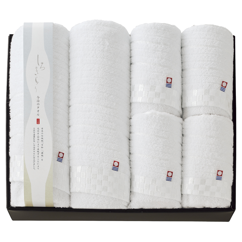 しろきらり タオルセット