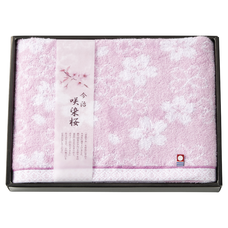 咲染桜 バスタオル