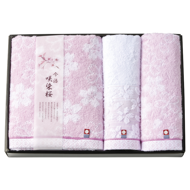 咲染桜 タオルセット