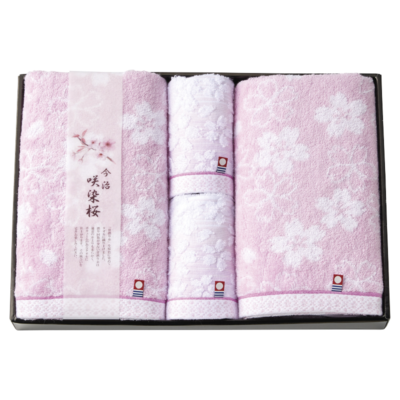 咲染桜 タオルセット