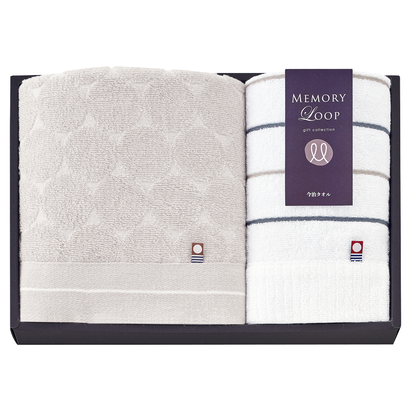 メモリーループ タオルセット