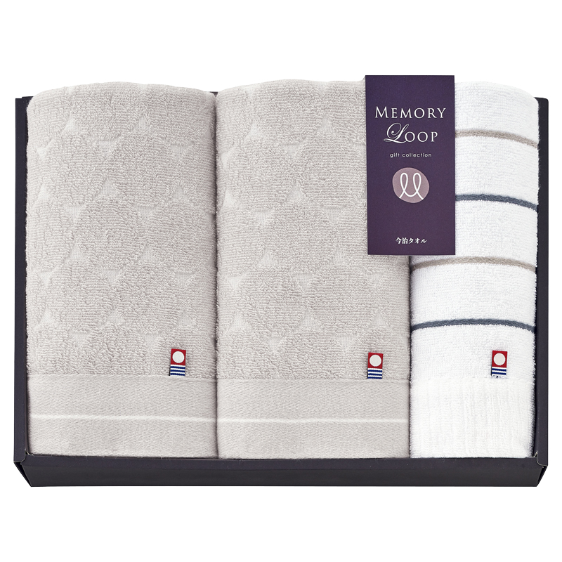 メモリーループ タオルセット