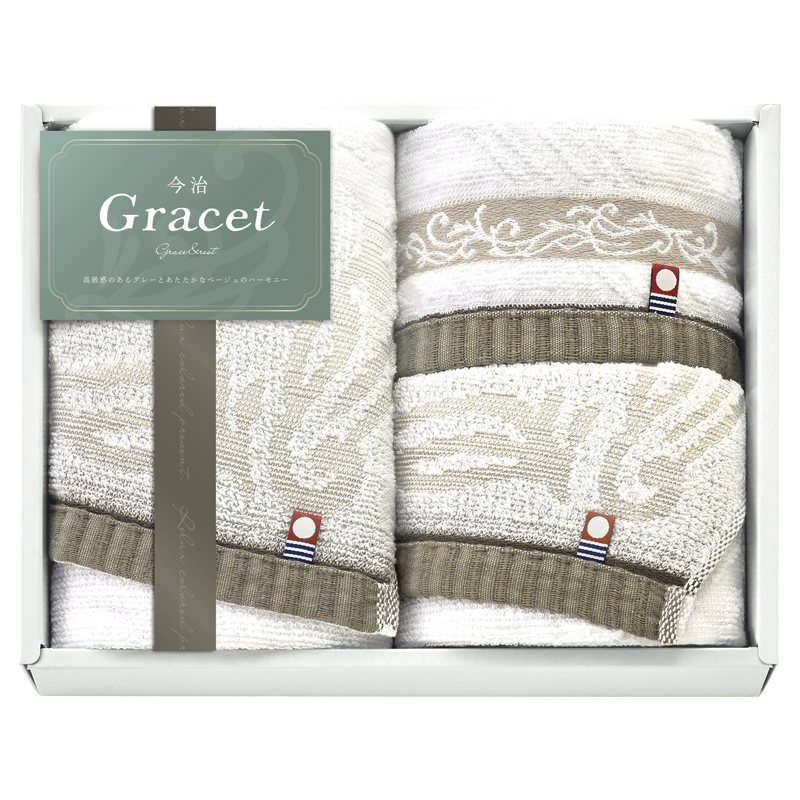 今治 グレイスト タオルセット
