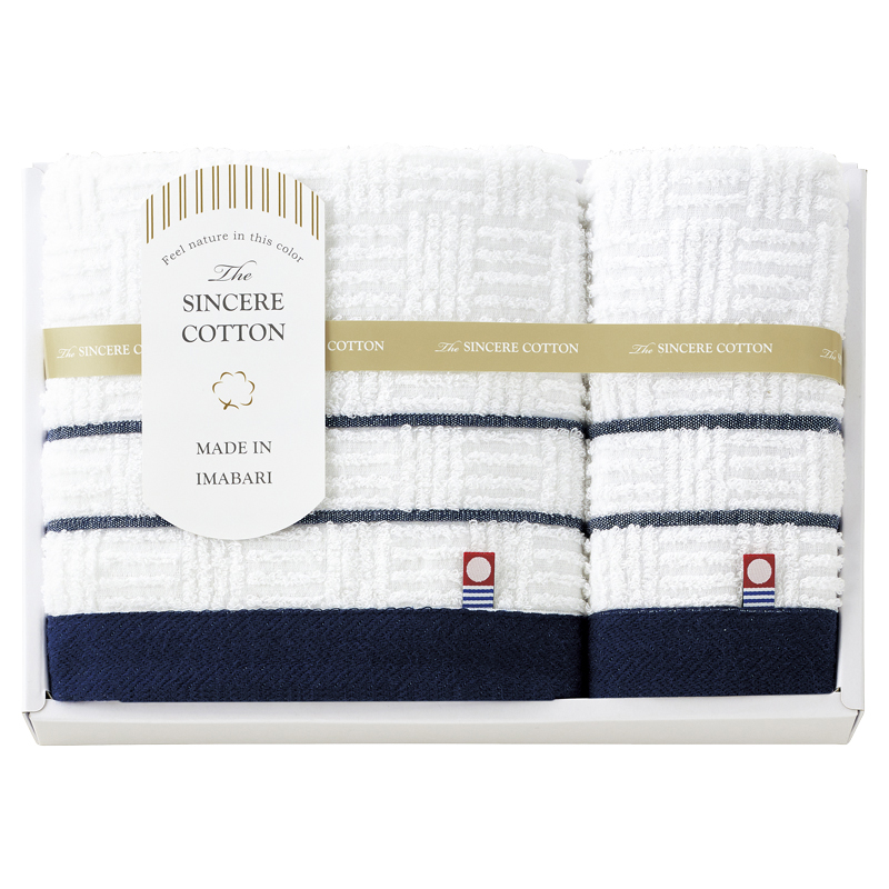 シンシアコットン タオルセット