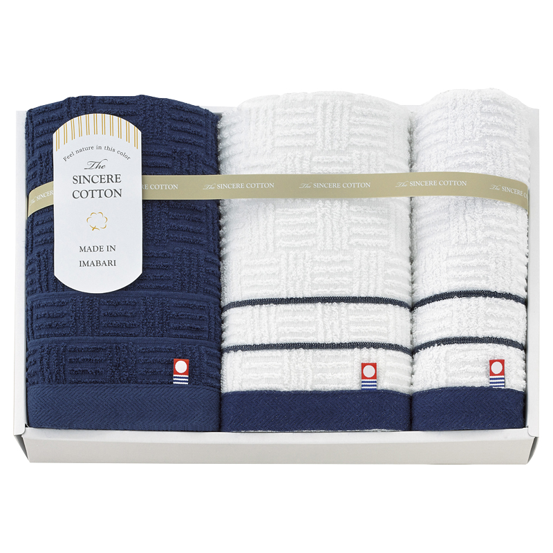 シンシアコットン タオルセット