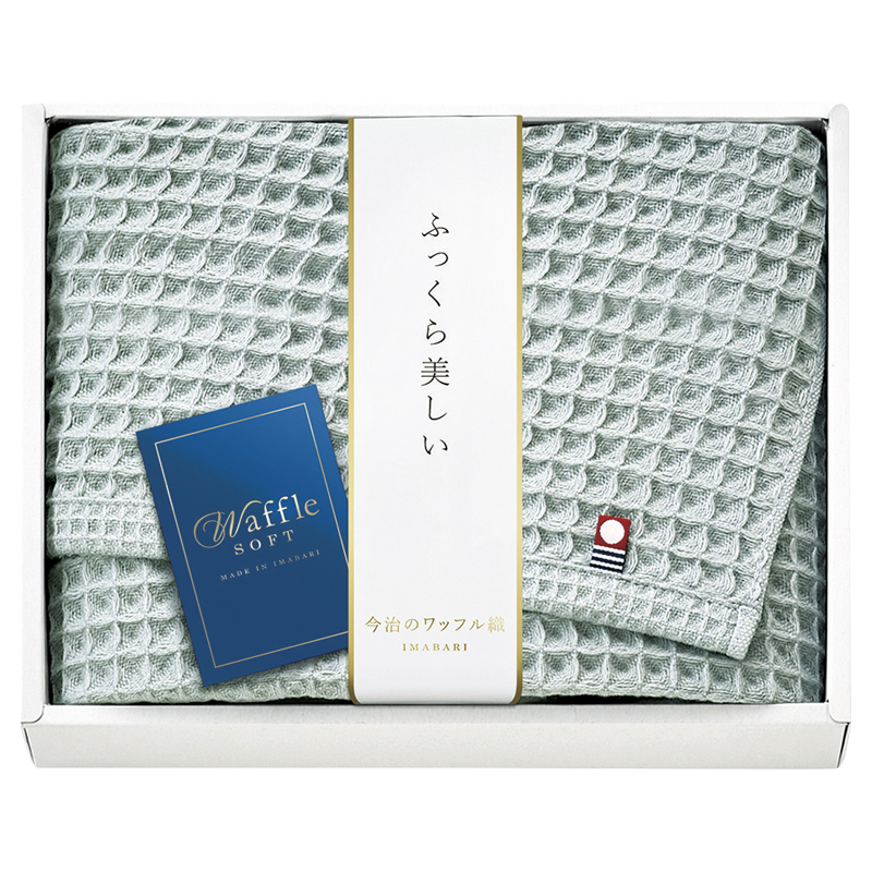 今治 ワッフルソフト バスタオル