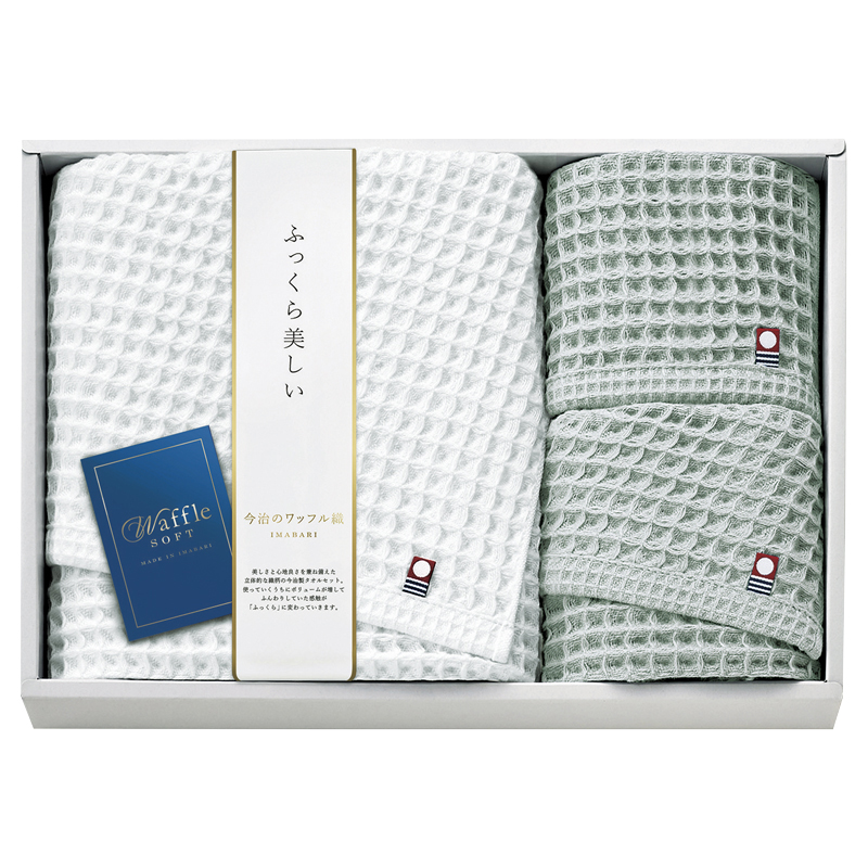 今治 ワッフルソフト タオルセット