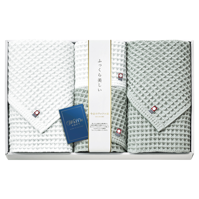 今治 ワッフルソフト タオルセット