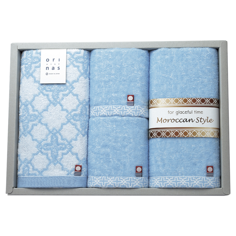 モロッカンスタイルⅡ タオルセット