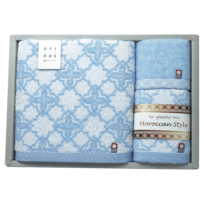 モロッカンスタイルⅡ タオルセット