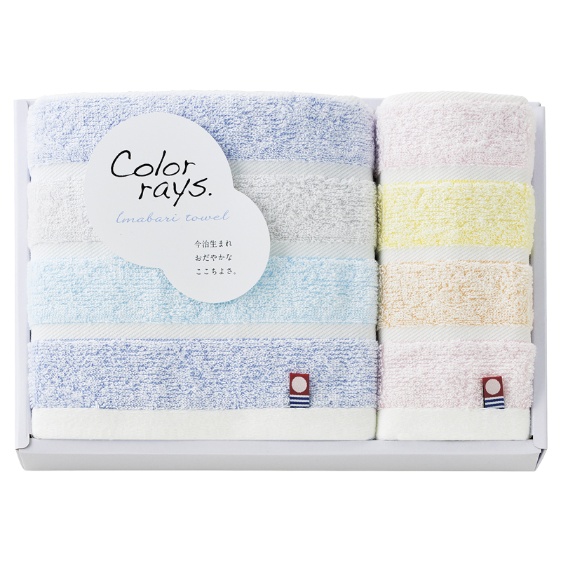 カラーレイズ タオルセット