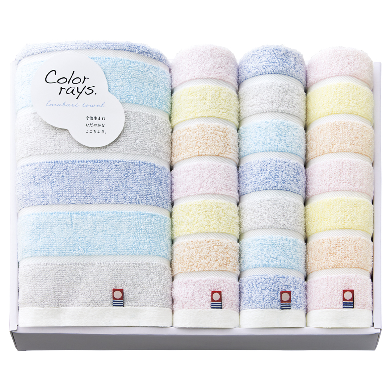 カラーレイズ タオルセット