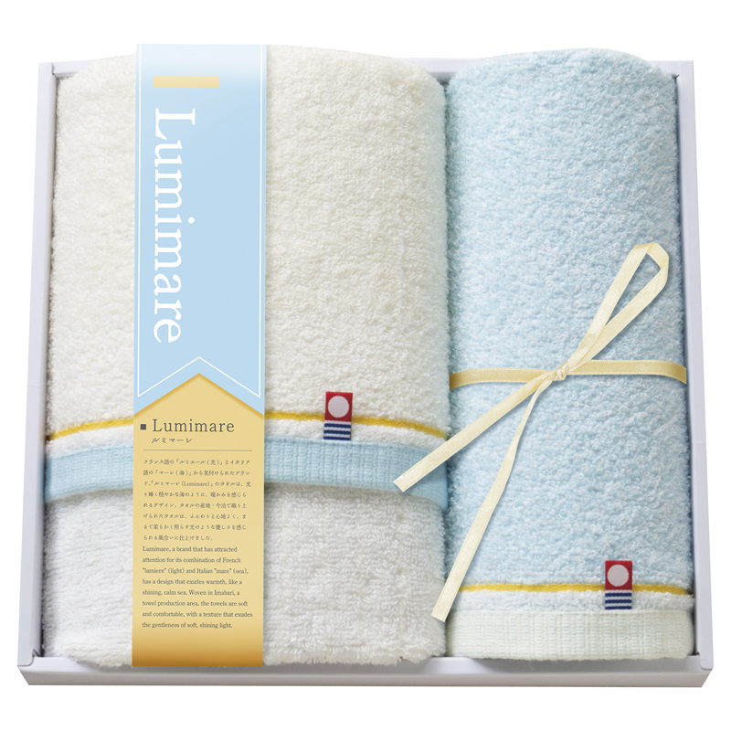 ルミマーレ タオルセット