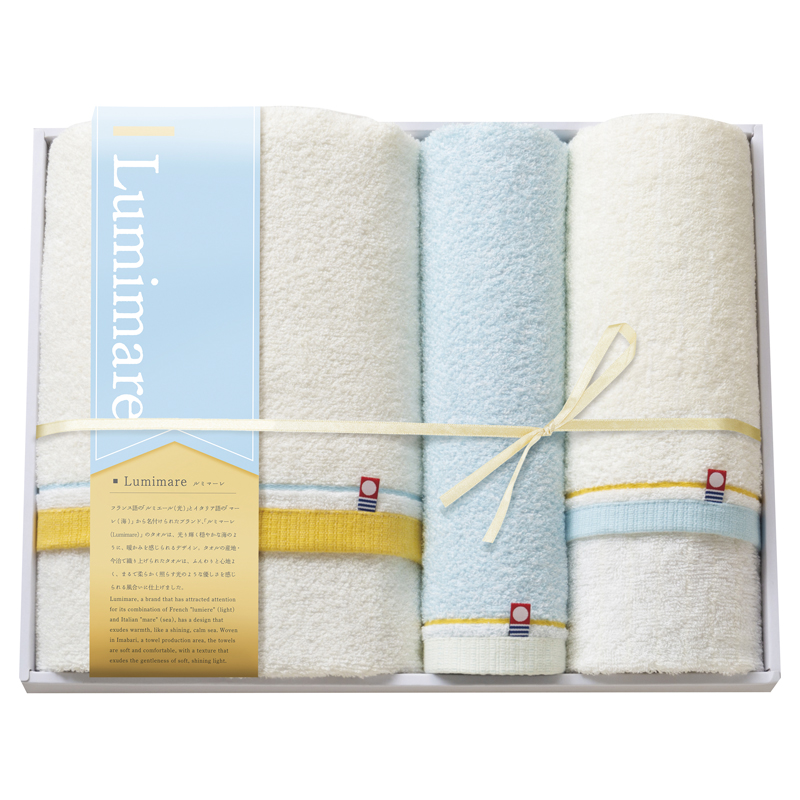 ルミマーレ タオルセット