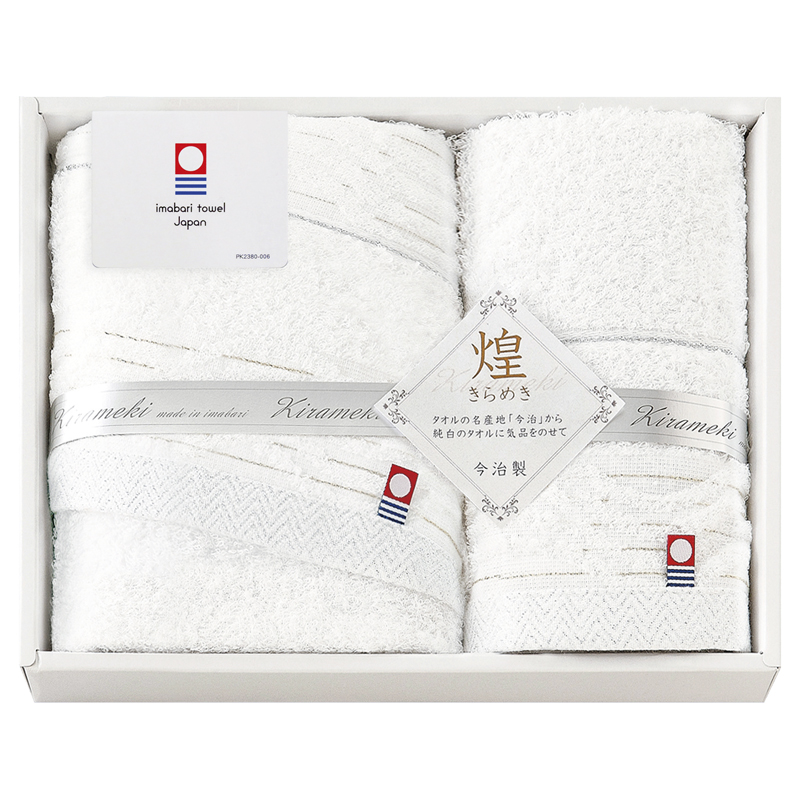 今治 きらめき タオルセット