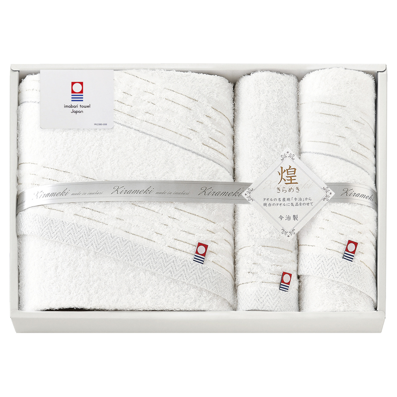 今治 きらめき タオルセット