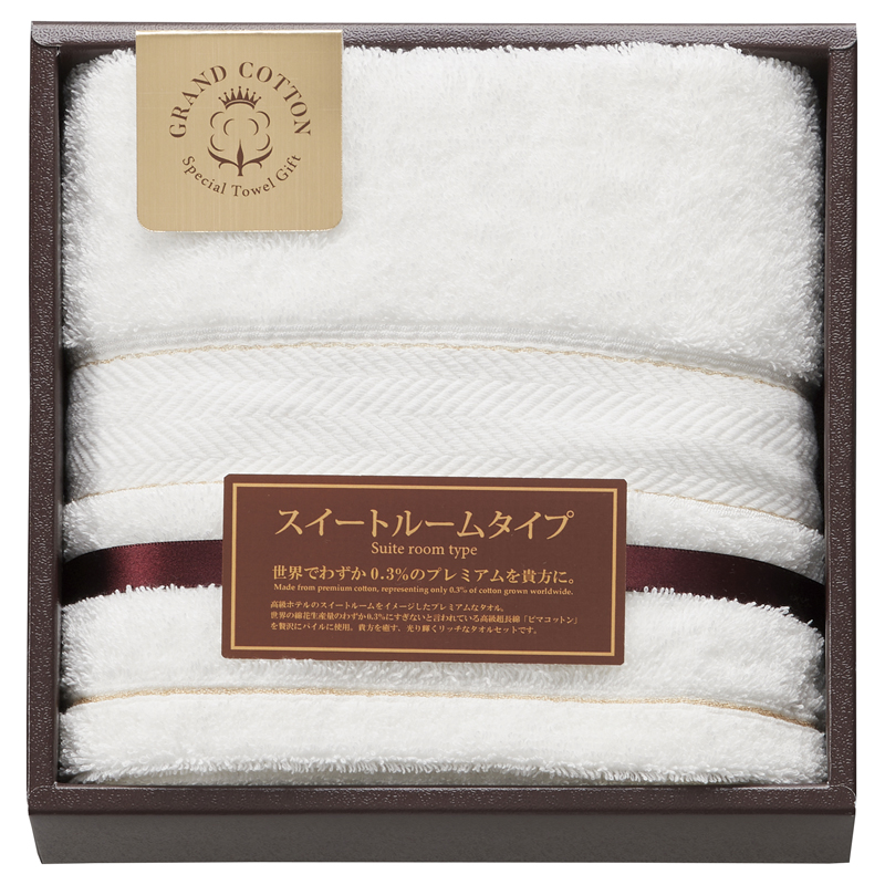 グランコットン ロングフェイスタオル