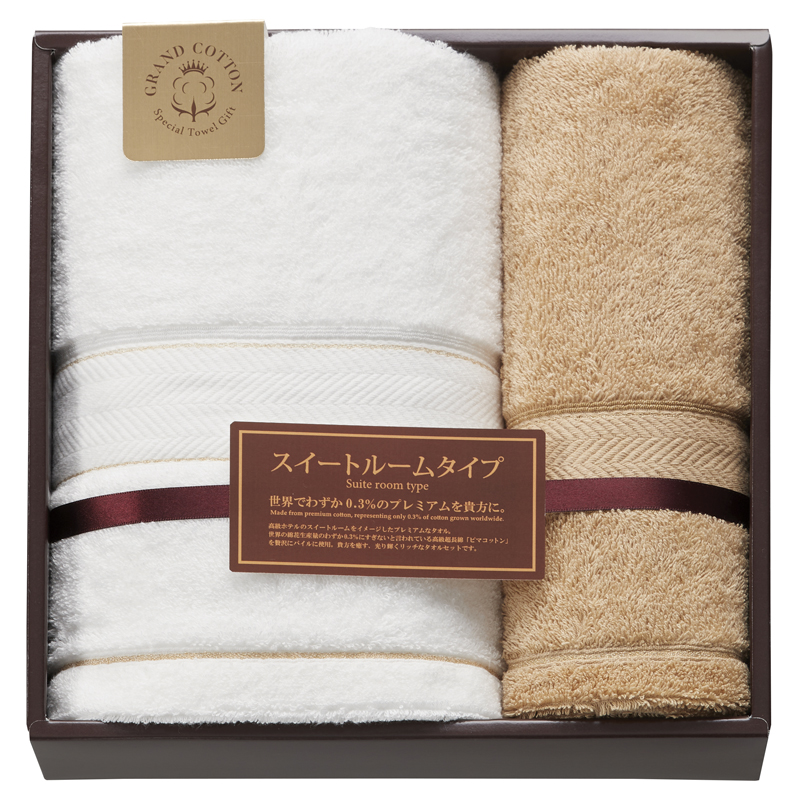 グランコットン タオルセット